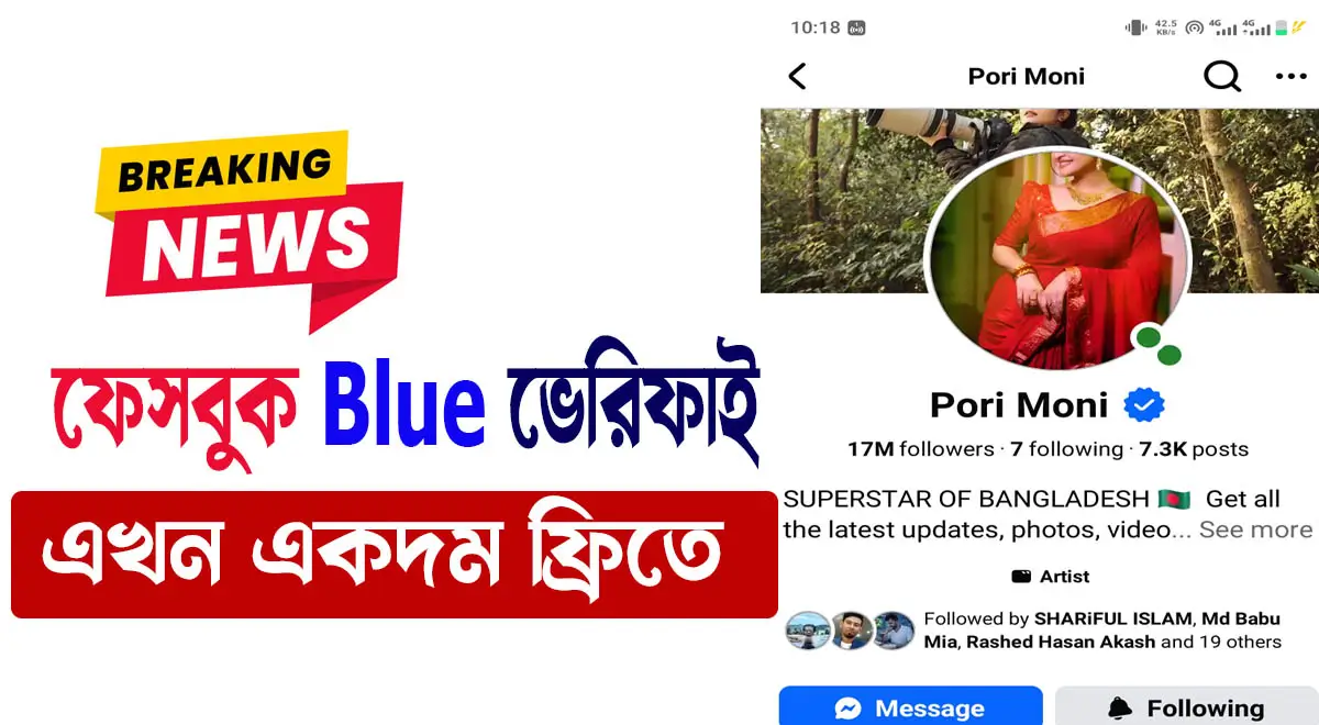 Facebook Blue Verify Free