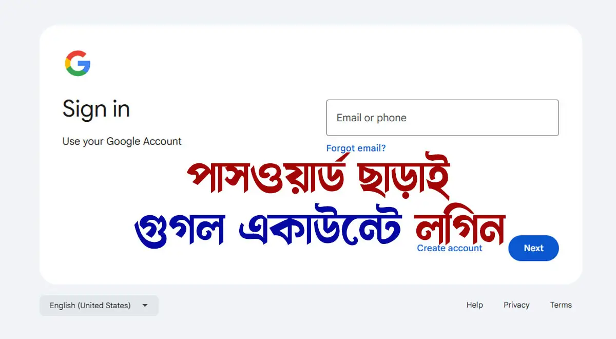 Google Account Login without password
